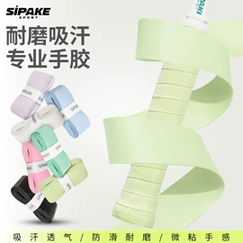 篮球;足球;羽毛球拍