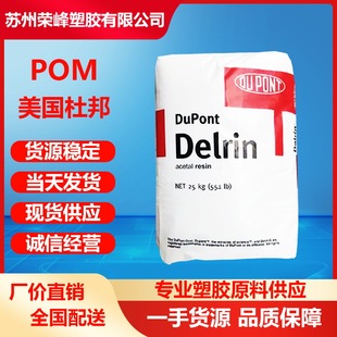 POM�����Ű� 300ATB 100ST 100KM ���o����g ��ճ�Ⱦۼ�ȩ���σ�
