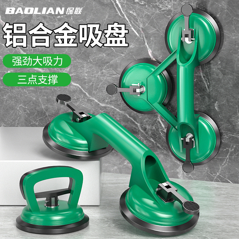 Aluminum alloy strong glass suction cup heavy duty door and window suction lifting device bricklayer handling floor tile installation holder