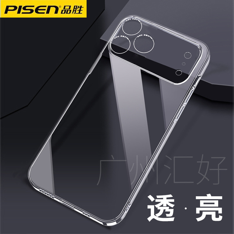 品胜手机壳适用苹果17promax新款iphone16pro超薄15透明保护套17|undefined