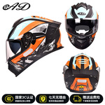 AD电动摩托车头盔男女四季通用3C认证机车全盔骑行DOT认证安全帽