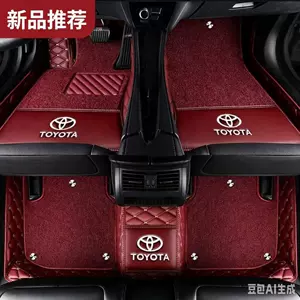 Toyota Corolla, Camry, Avalon, Vios, Reiz, Rav4, Rongfang, Levin üçün Avtomobil Döşəmə Xalçaları Dəsti