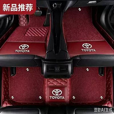 Modelə uyğun ayaqaltı — Rongfang, and Levin Car Floor
