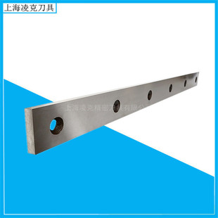 Supply 1100*80*20 hydraulic shearing machine blade 1100*100*25 Cr12MoV material shearing machine knife