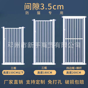 Anti-Cat Fence Dog Indoor Balcony Partition Fence Heightened Encryption Punch-Free Pet Fence Cat and Dog Guardrail Fence