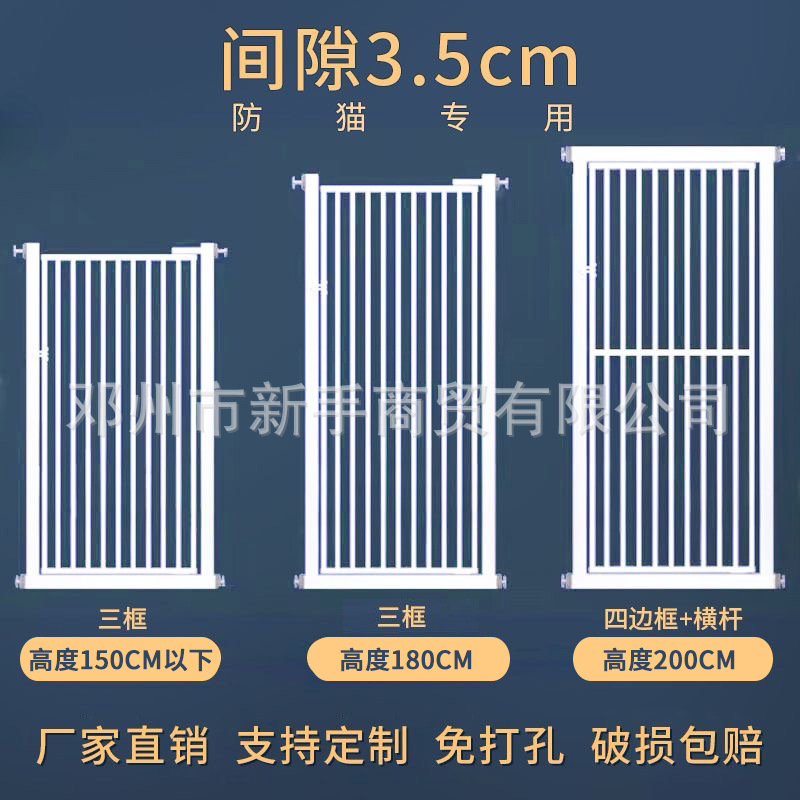 防猫门栏狗狗室内阳台隔断栅栏加密加高免打孔猫狗护栏宠物围栏