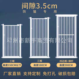 防猫栏狗狗室内阳台隔断栅栏加高加密免打孔宠物围栏猫狗护栏围栏