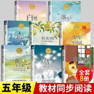 ���꼉�n����x�������]�B�����������Ї��f ��������仨��