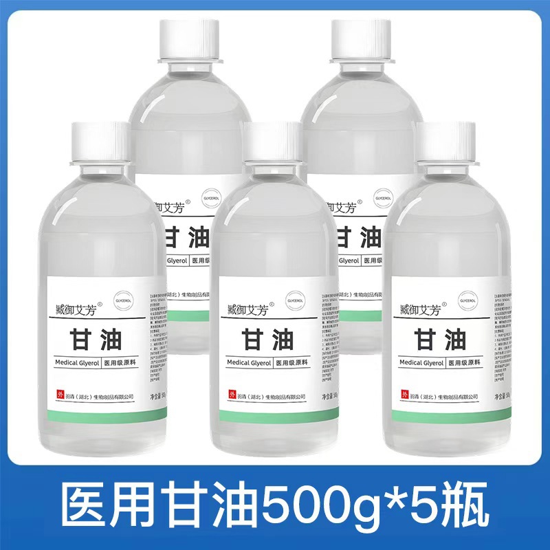 [Valor al por mayor] Glicerina 500g*5 botellas