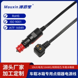车用点烟器;连接器