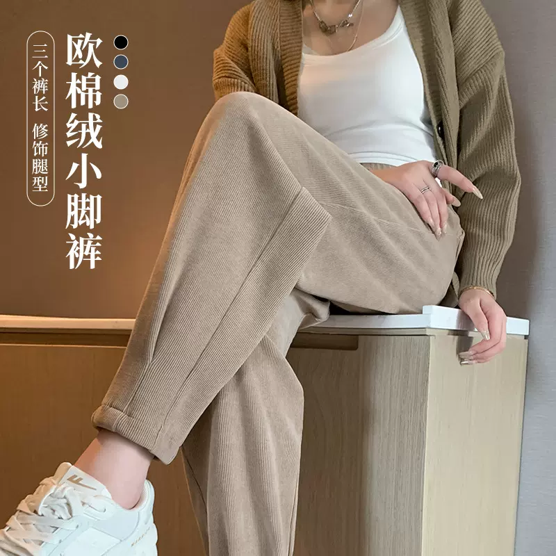 休闲裤女2025新款早秋冬季加绒窄版束脚裤雪尼尔高级感显高运动裤