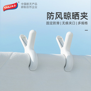 ̫���A�����A�������L���Ӵ�A�����ϱ��A�����̶����·��A��