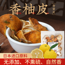 һ��n������Yuzu�ձ����ֺ���ֹ�Ƥԭ���������Ƥ����Ƥ����Ƥ