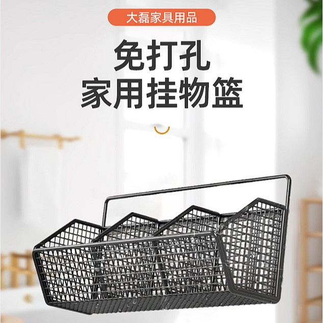 厂家供应葱姜蒜收纳盒篮筐壁挂免打孔置物架厨房架多功能架挂物篮
