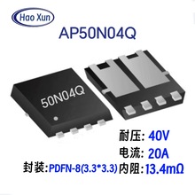 AP50N04QЧMOS40V20AbPDFN-3333-8Nϵ50N04