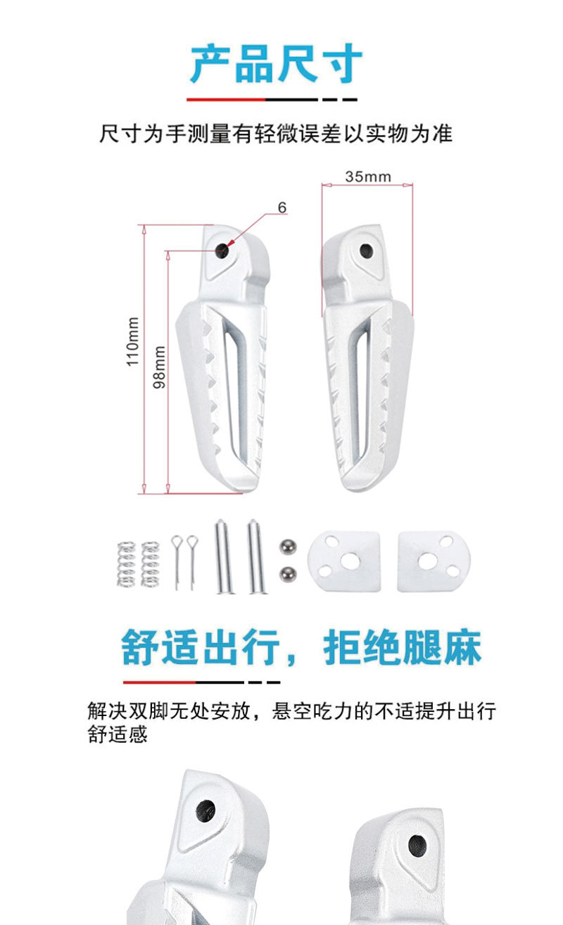 Suitable for Electric Vehicles and Motorcycles, Modified Accessories, Kara Pedals, Folding Pedals, Rear Seat Pedals