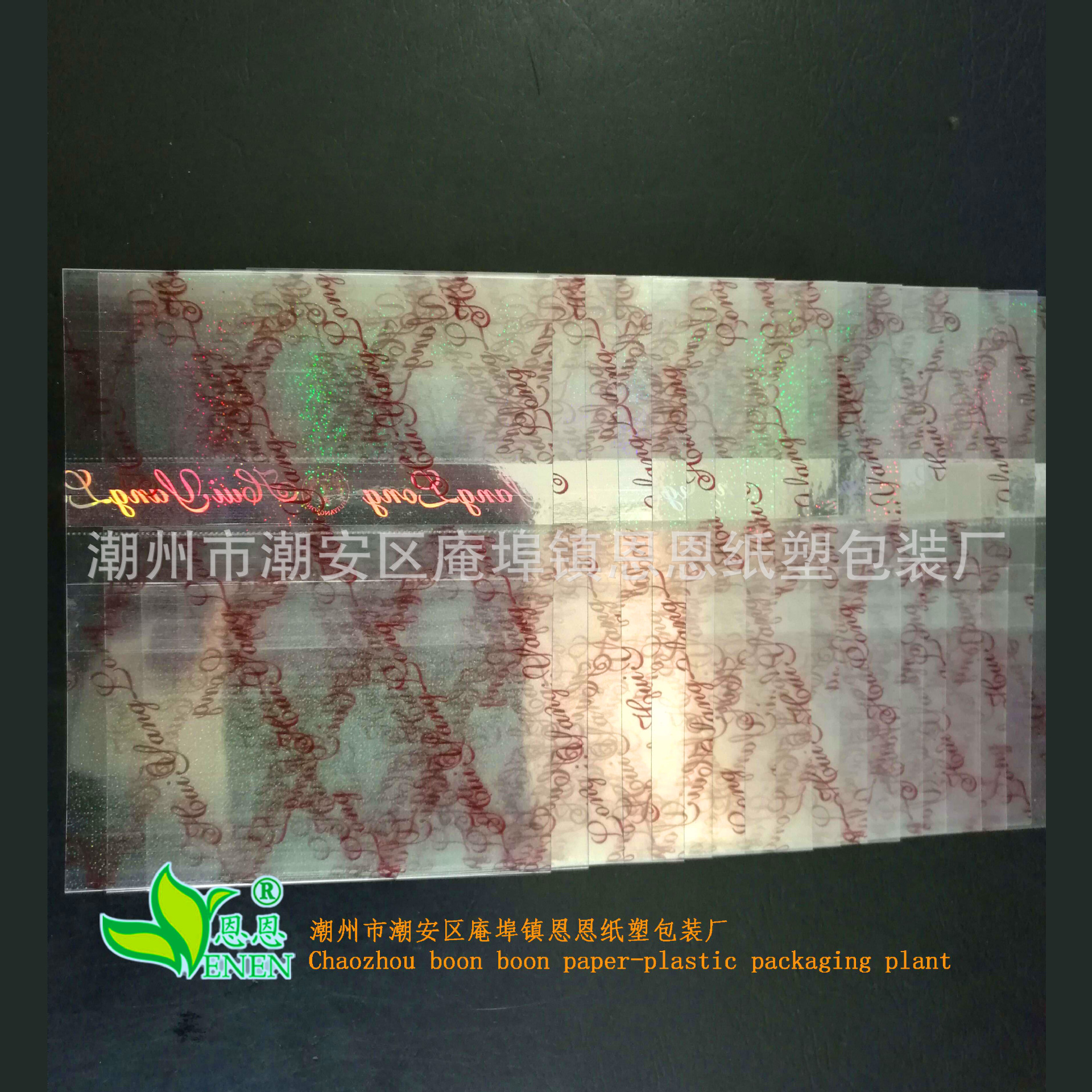 热缩膜标白酒洋酒瓶口热收缩雷谢环保PETPVC彩印封口套膜标签厂家