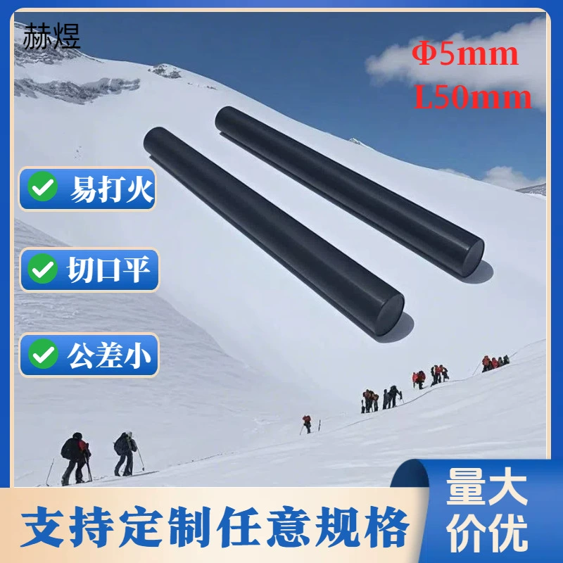 Оптовая продажа горячих кремневых палочек 5*50, кремниевая палочка из магния, инженерная лопата для улицы, тактическая ручка, аксессуары для кремня