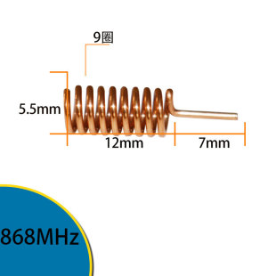 860~868~875Mhz Spring Antenna Fixed Inquires Antenna Without Battery Tag Spring Built-In High Gain