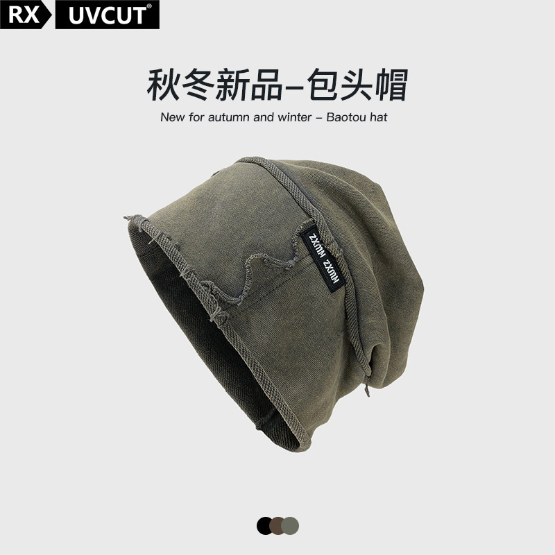 梓渝同款水洗做旧堆堆帽男大头围显脸小百搭黑色包头冷帽|undefined