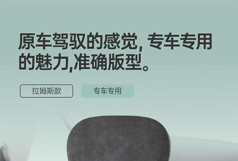New Model of Special Car Seat Cover for Bestune Yueyi 03, Featuring Breathable Suede Saddle Pad and Leather Seat Cushion