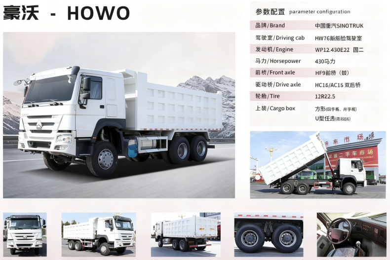 Cross-Border Supply of Sinotruk Howo Rear Eight-Wheel Dump Truck National Three 371 Horsepower Earth Transport Dump Truck Engineering