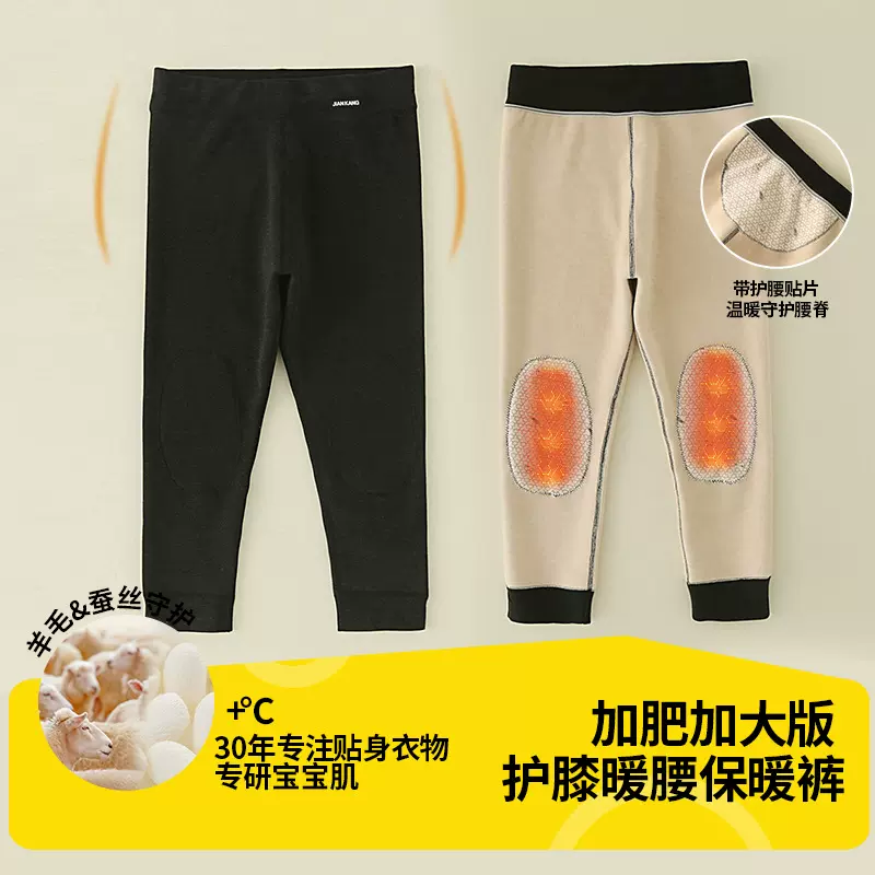儿童德绒裤加肥加大男童内穿秋冬季中大童打底裤女孩秋裤高腰护肚