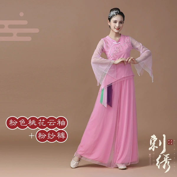 1025 pink top+pants pants