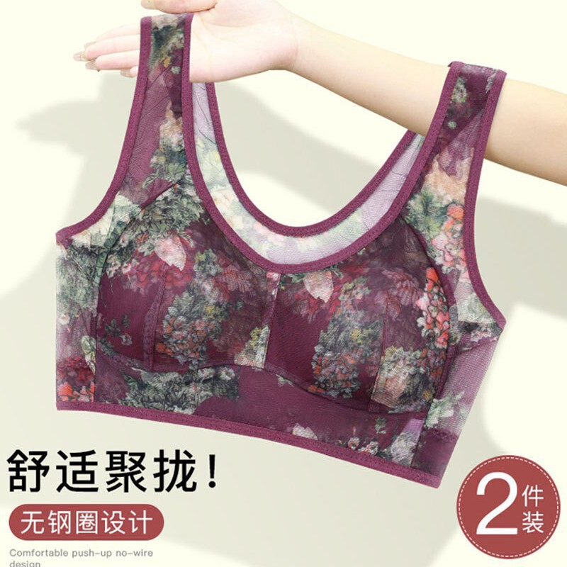 Lianmanni Flagship Store Bra Lace Breathable Anti-Exposure Vest Women's Seamless Bra Two-Piece