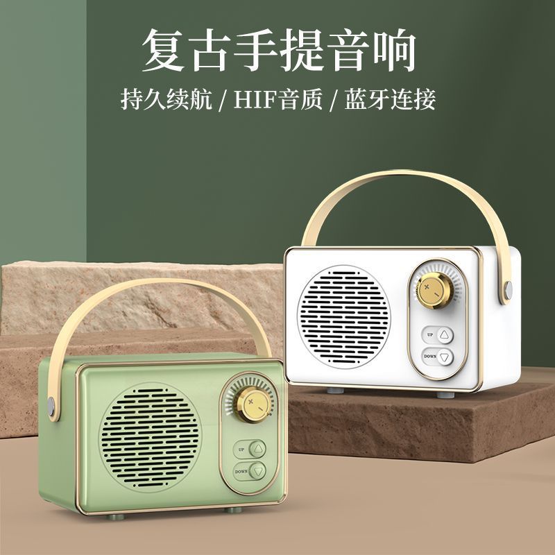 Shadowman Fg8 Bluetooth Speaker Retro Audio Wireless Bluetooth Home Audio Mini Speaker Portable Gift