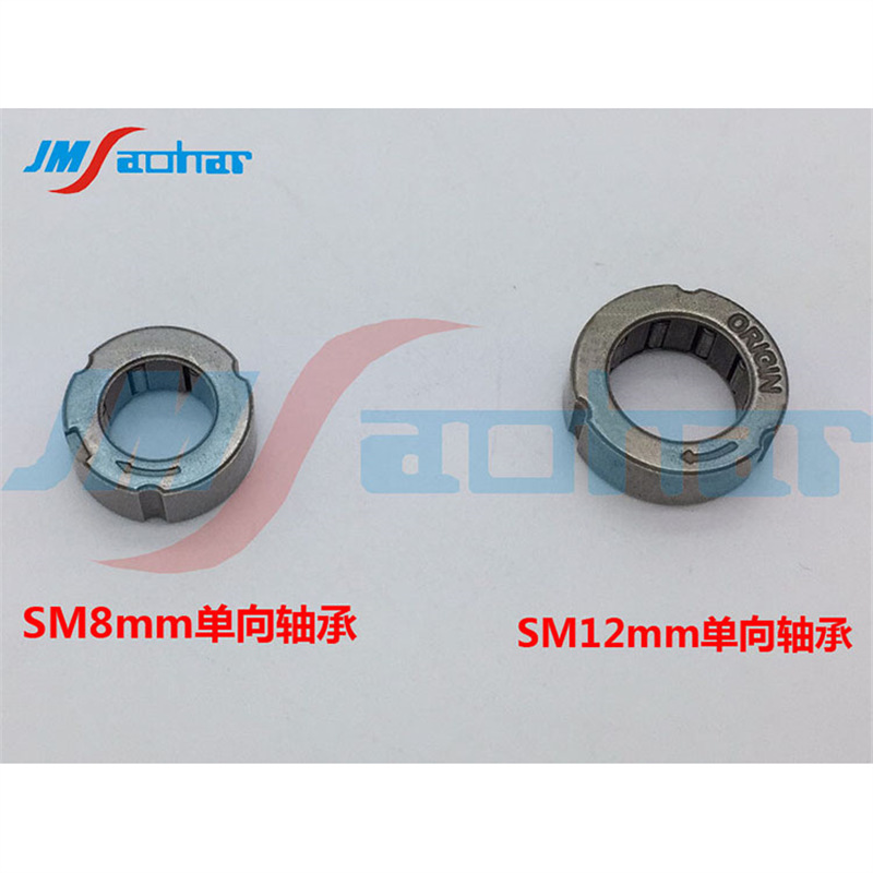SMT Samsung Pick and Place Machine Air Feeder Accessories SM 8 12 16MM Feeder Reel Hub One-way Bearing SMT Samsung Pick and Place Machine Air Feeder Accessories SM 8 12 16MM Feeder Reel Hub One-way Bearing