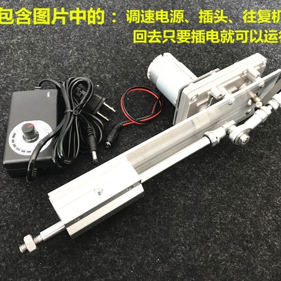 リニア往復モーター伸縮運動機構砲機diyプッシュロッド小型プッシュプル昇降クランクシャフト|undefined