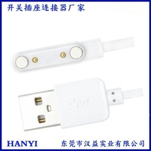 ��������ɫ2P-7.62PH-0.6�״��Գ�늾������ֱ�����USB�ӿڳ�늾�