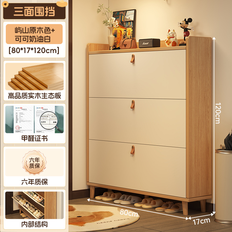 Gabinete de zapatos de flip puerta doméstica 2025 nuevo gabinete ultra delgado en la casa contra la pared gabinete de entrada pequeño gabinete de almacenamiento estrecho rack de zapatos