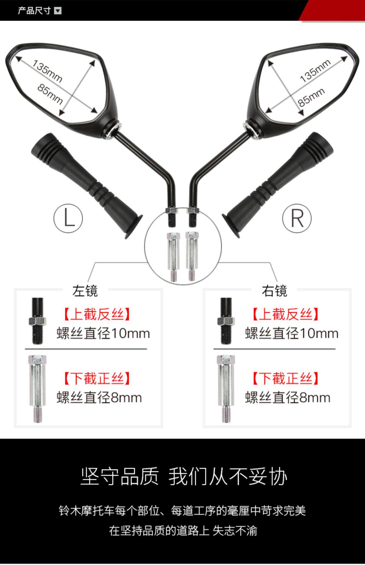 Afr125 Original Rearview Mirror Afr125S Reversing Mirror Suitable for Haojue Scooter Afr125X Reflector
