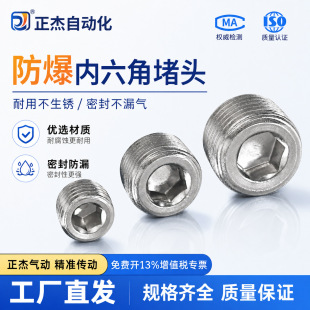 ��������z���^NPT1/4 1��2��3/4��1/8/1/4/3/8 �½z�ܶ��������^