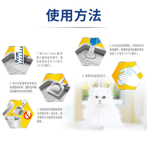 EverClean Platinum Activated Carbon Deodorizing Clumping Cat Litter, Can Be Mixed with Tofu Sand 25 Lbs 10kg+