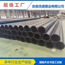 HDPE��ˮ���������Ҵ�����Ӧpe��ˮ�ܺ�����ˮ��������Ż�