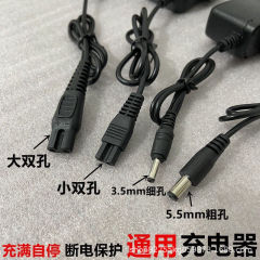 ヘッドライト双孔8字B形釣り灯サソリ灯懐中電灯リチウム電気鉱灯通用小頭細孔円孔充電器