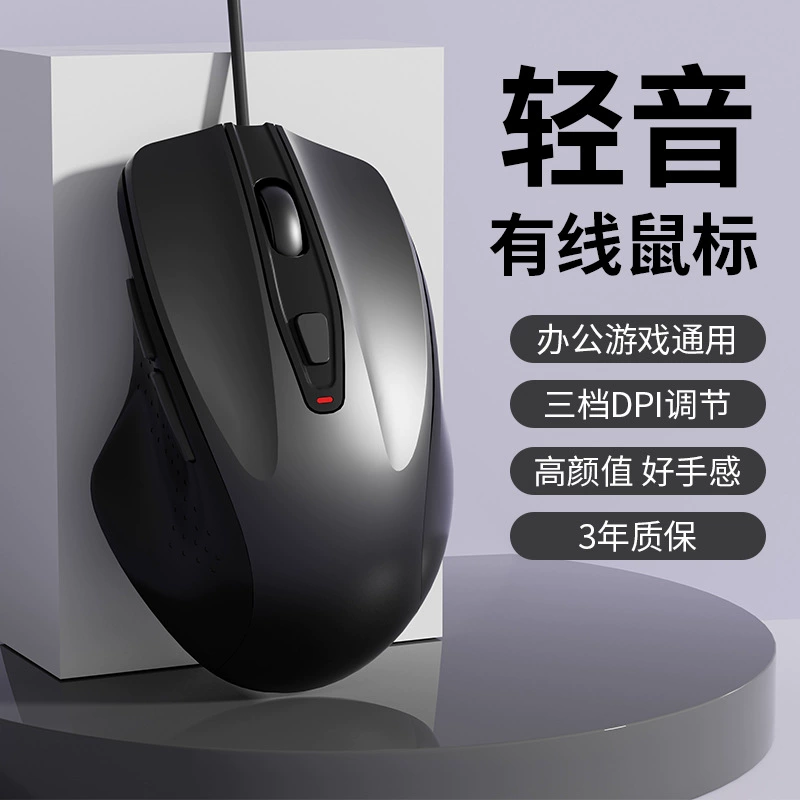Asus, lenovo, gaming compatible laptop, mute mouse