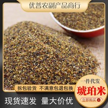 中药材批发血琥珀块琥珀粉琥珀米天然药用500g克正品原石