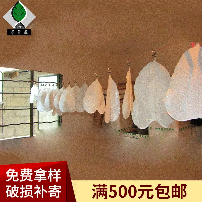 菩提叶脉压花工艺原料制作 菩提叶脉diy创意工艺品材料 手工书签