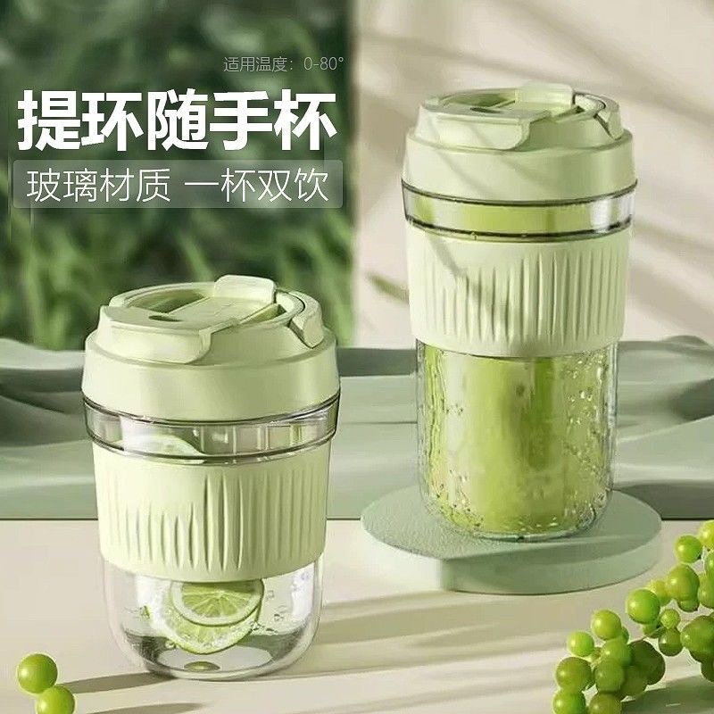 Portable glass cup with straw high temperature resistant accompanying cup girls high color value office coffee milk cup new