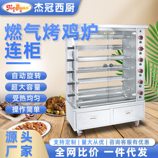 �ܹ�����JGT-6Pȼ�����D���u�t���P䓾Ƶ�͏d�����O�䎧����