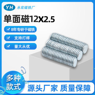 N35�S�F����F12*2.5���FƬƤ�����С��Ƭ���ňA�Ά���Ŵ�ʯ