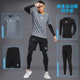 Running Suit Men's Sports Gym Basketball Equipment Training Tight Quick-Drying Morning and Night Running Spring and Summer Fitness Weidong