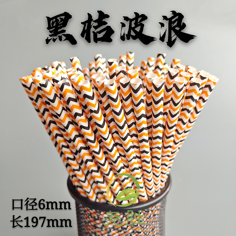 Serie de Halloween desechables biodegradables paja de papel Kraft mesa de postre pastelería decoración jugo bebida paja