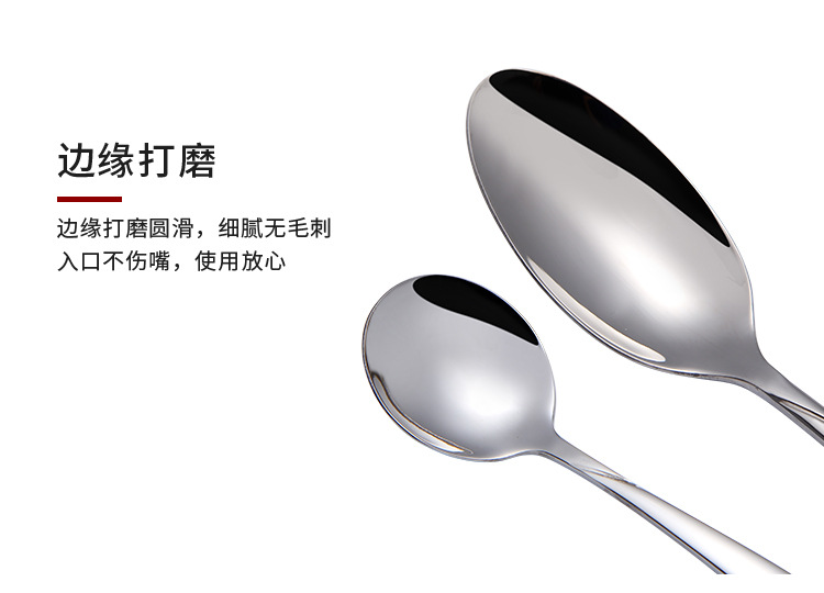 304不锈钢刀叉勺