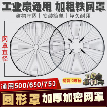 ���I��L���F�W�����500 650 750mm���I�L�ȾW��ţ����ͨ�þW��