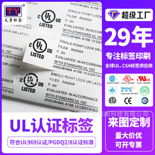 UL�J�C�N��CUL�����J�C�����z��ˮ��˺֧�ܾ�ʾ���N��ҎPGDQ2�˺�
